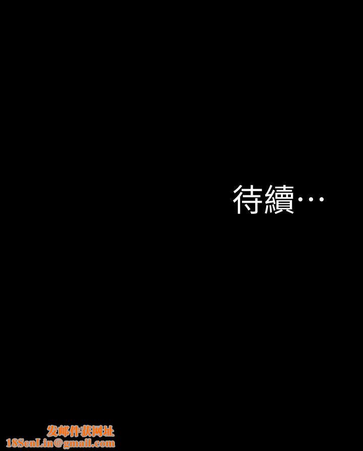 小裤裤笔记第112话-我要多上妳几次