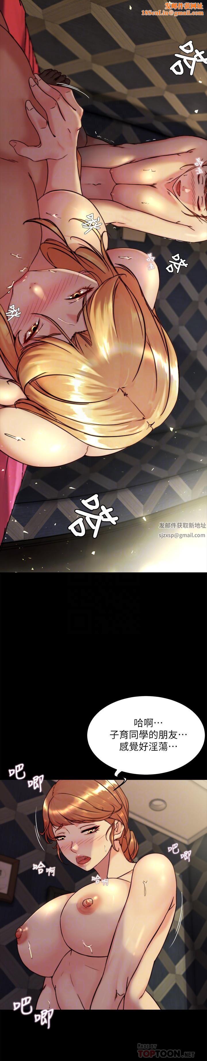 小裤裤笔记第116话-激烈的热身赛