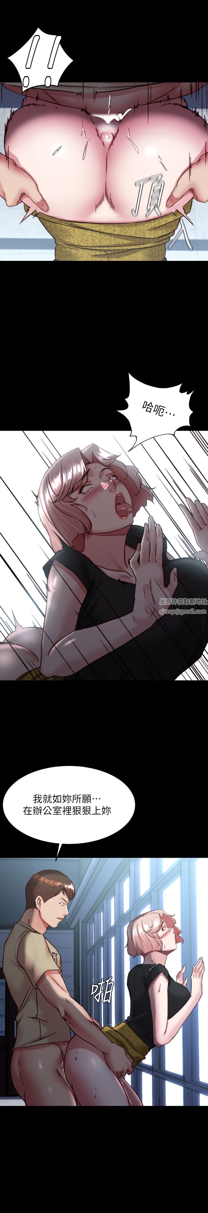 小裤裤笔记第119话-已经这么湿瞭啊