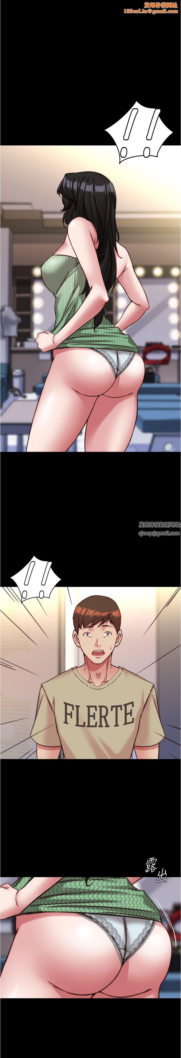 小裤裤笔记第122话-和女明星的第一次