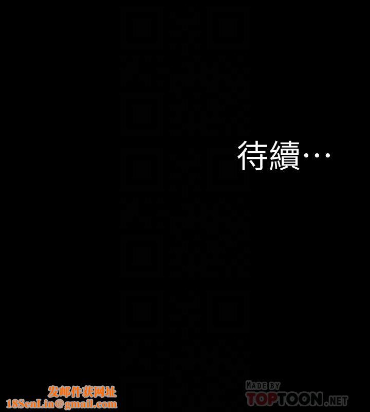 小裤裤笔记第122话-和女明星的第一次