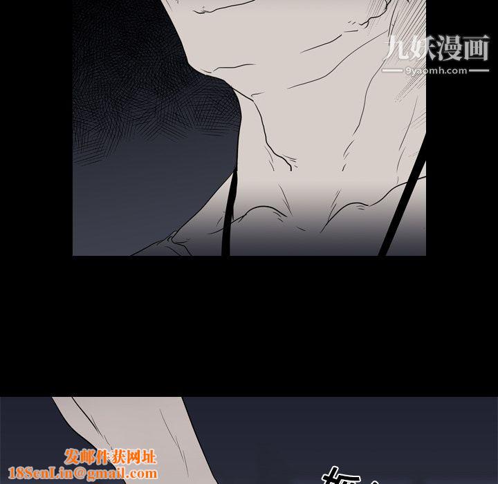 生存游戏第11话