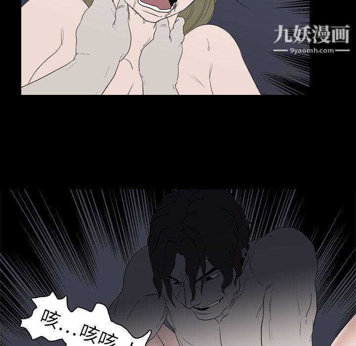 生存游戏第11话