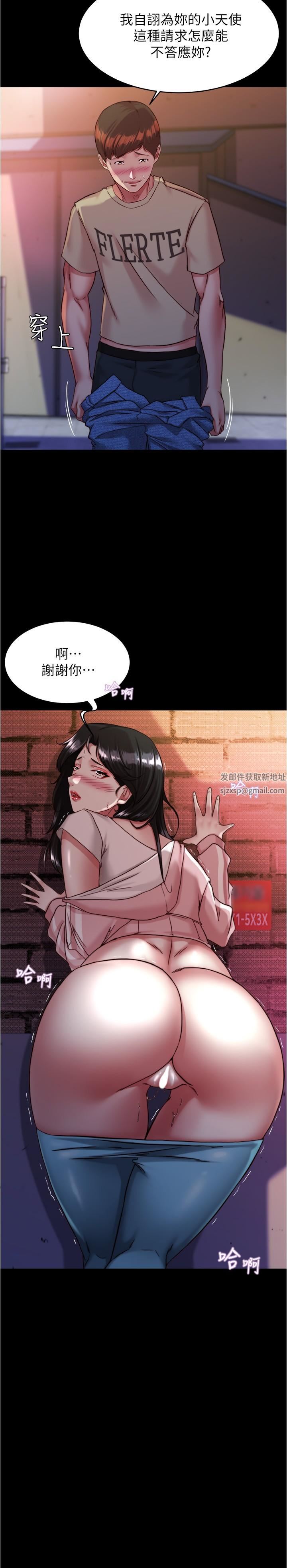 小裤裤笔记第124话-被顶到深处的小薇