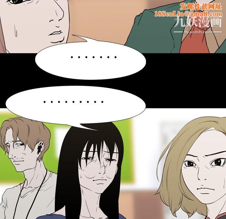 生存游戏第12话