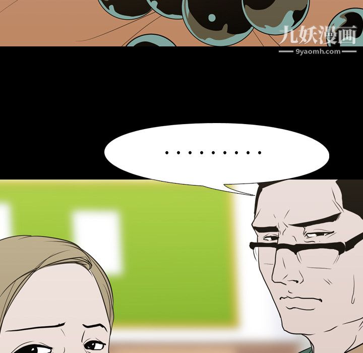 生存游戏第12话