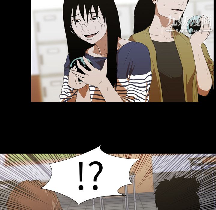 生存游戏第12话