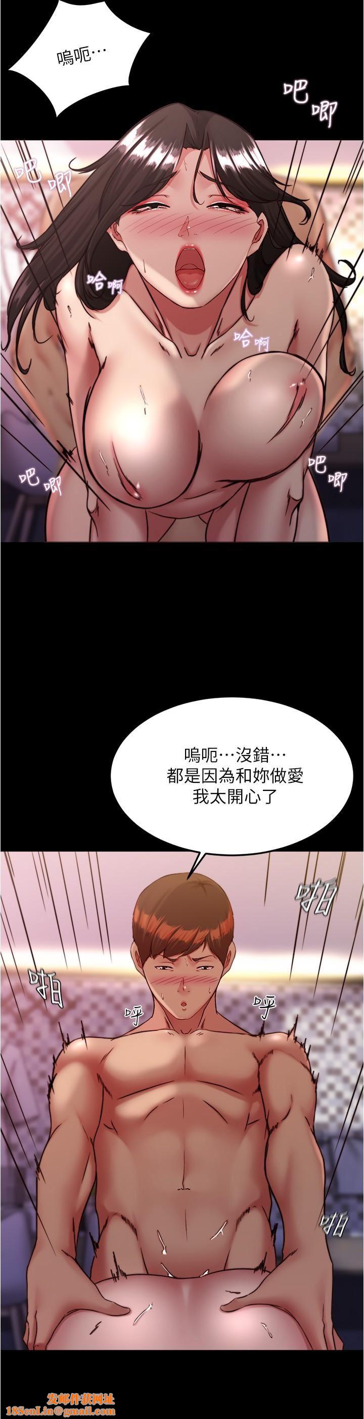 小裤裤笔记第126话-用内射来调教女演员