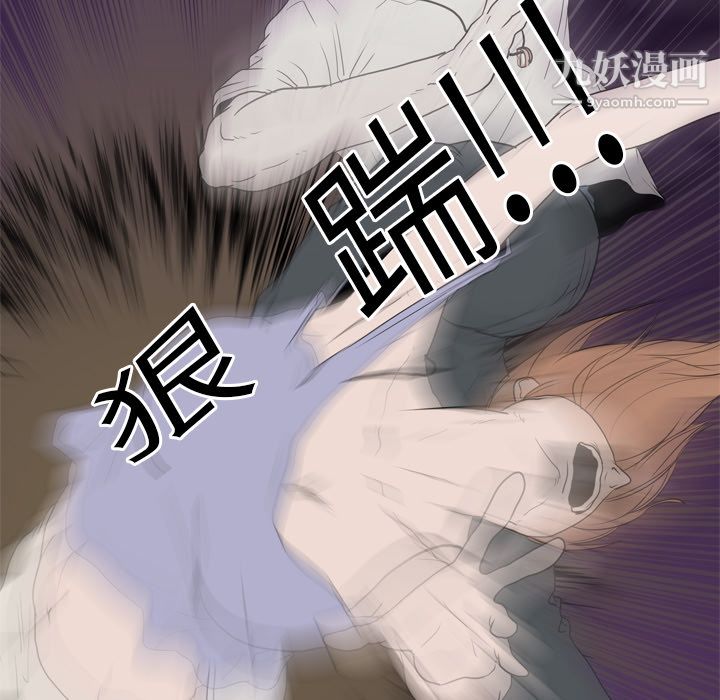 生存游戏第13话