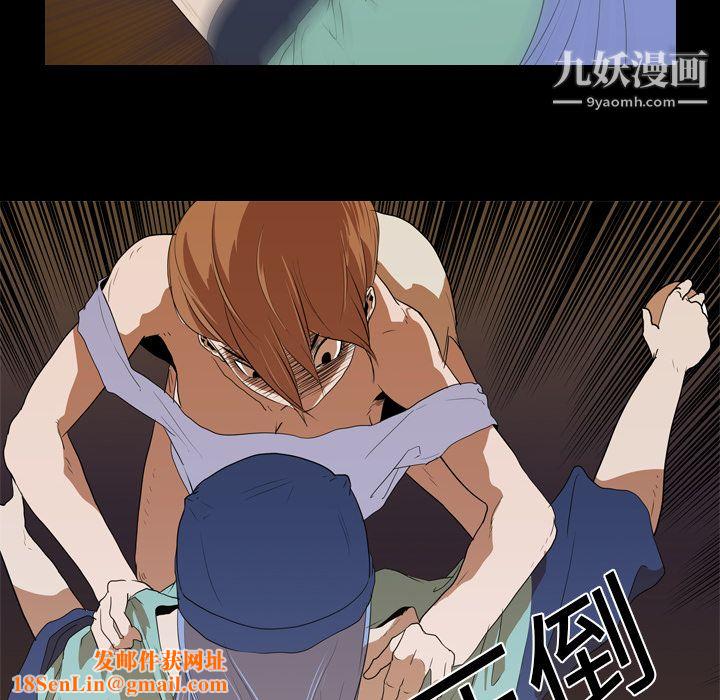 生存游戏第13话