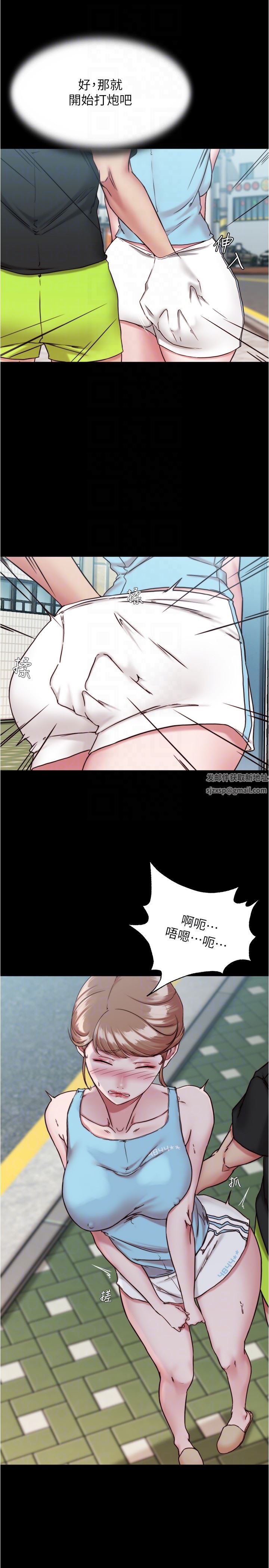 小裤裤笔记第128话-忍不住瞭怎么办?