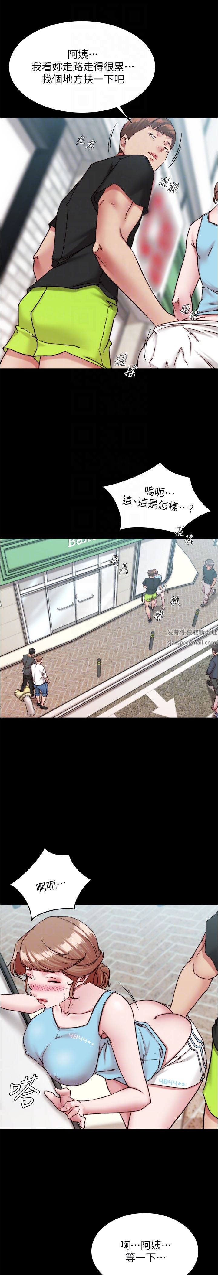 小裤裤笔记第128话-忍不住瞭怎么办?