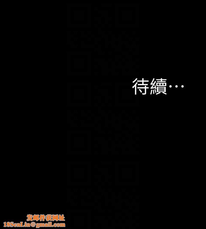 小裤裤笔记第128话-忍不住瞭怎么办?