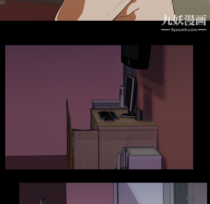 生存游戏第13话