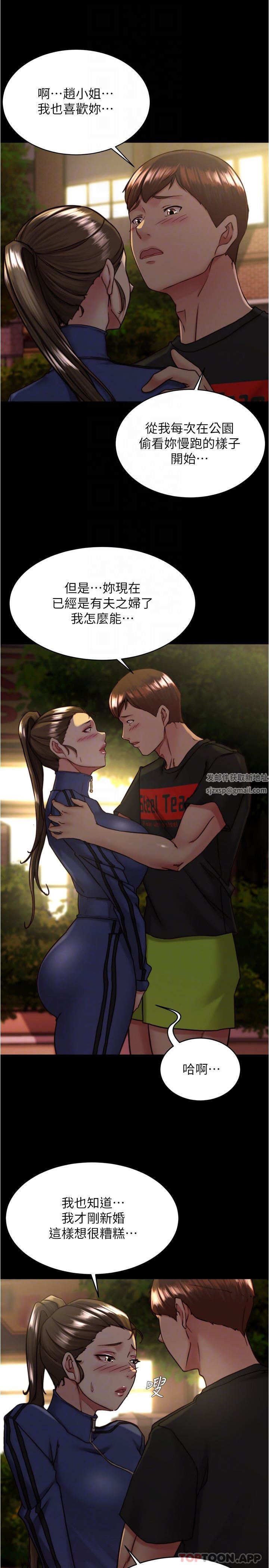 小裤裤笔记第131话-和汉娜在公厕寻求刺激