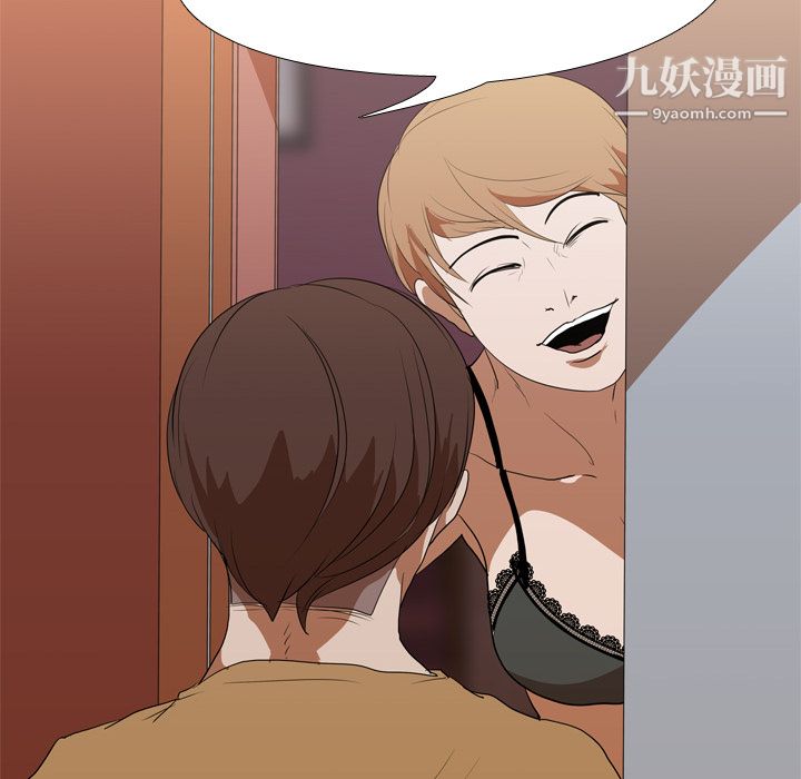 生存游戏第14话