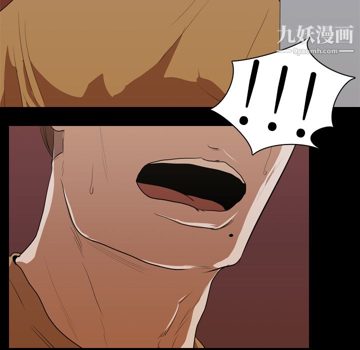 生存游戏第14话