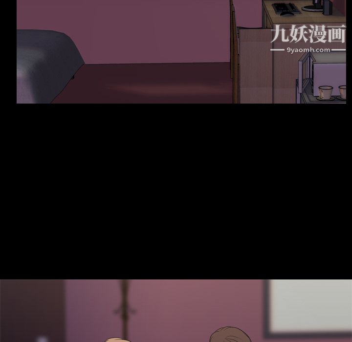 生存游戏第14话