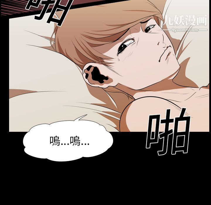 生存游戏第15话