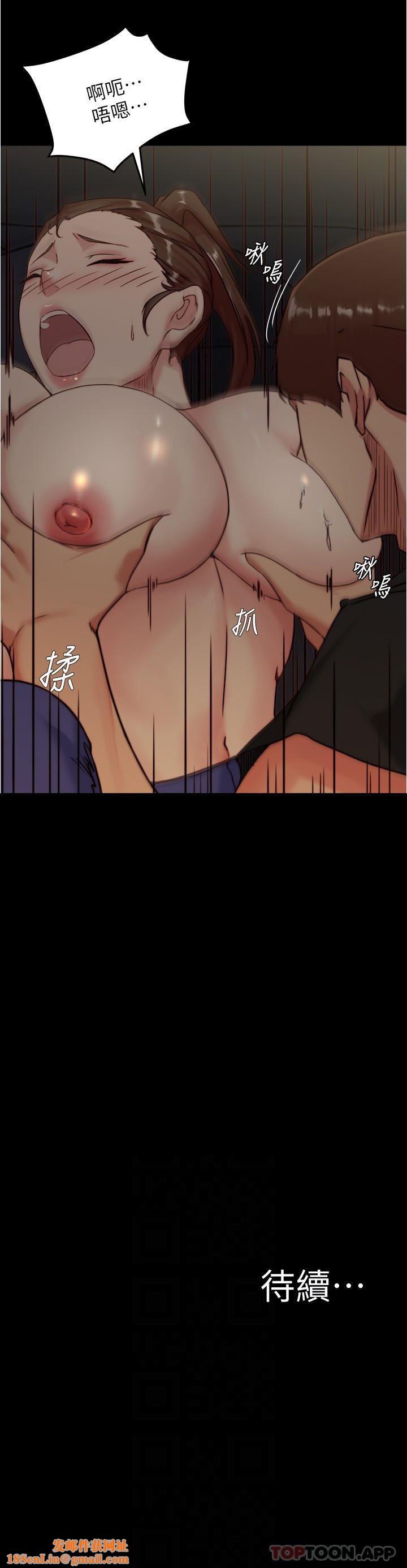 小裤裤笔记第133话-在计程车里搞车震