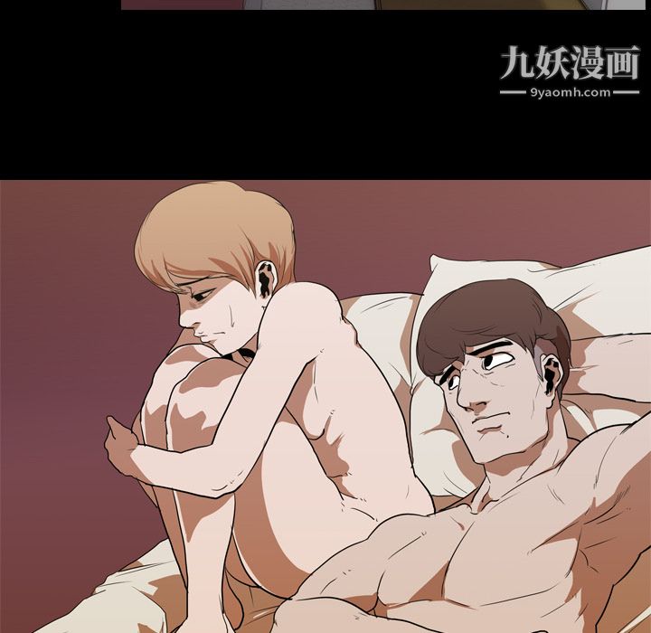 生存游戏第15话