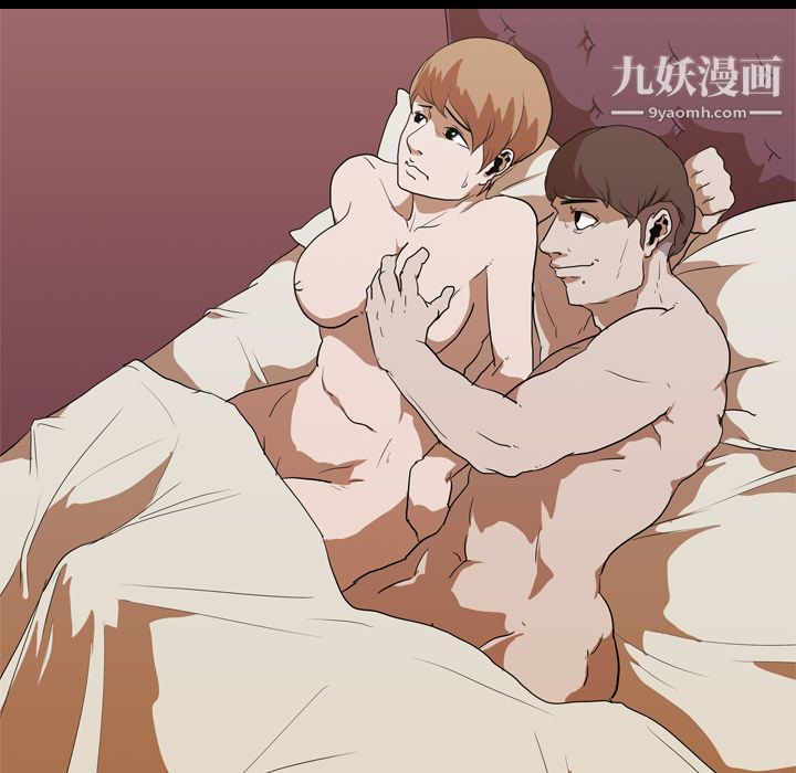 生存游戏第15话