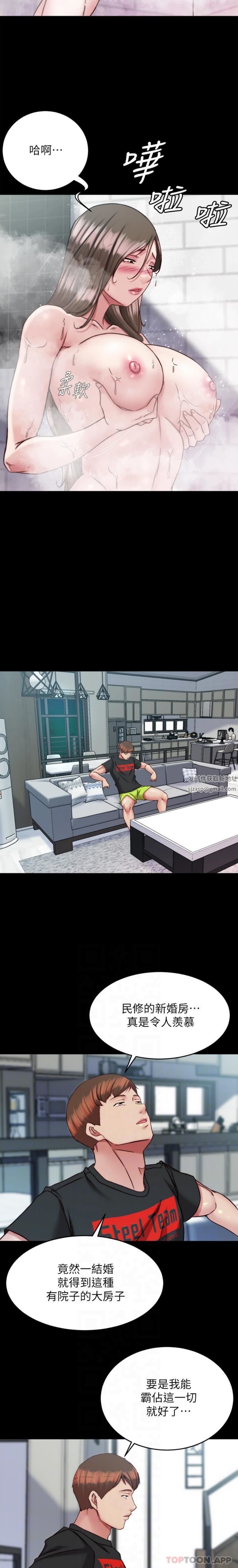 小裤裤笔记第135话-射几次都不够