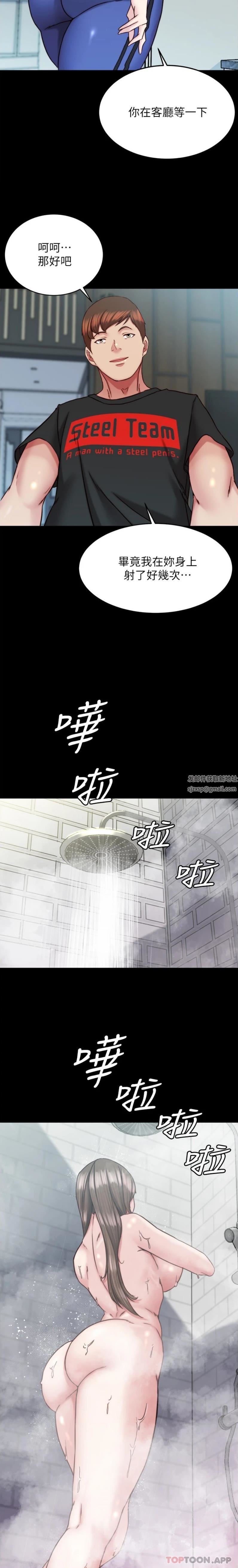 小裤裤笔记第135话-射几次都不够