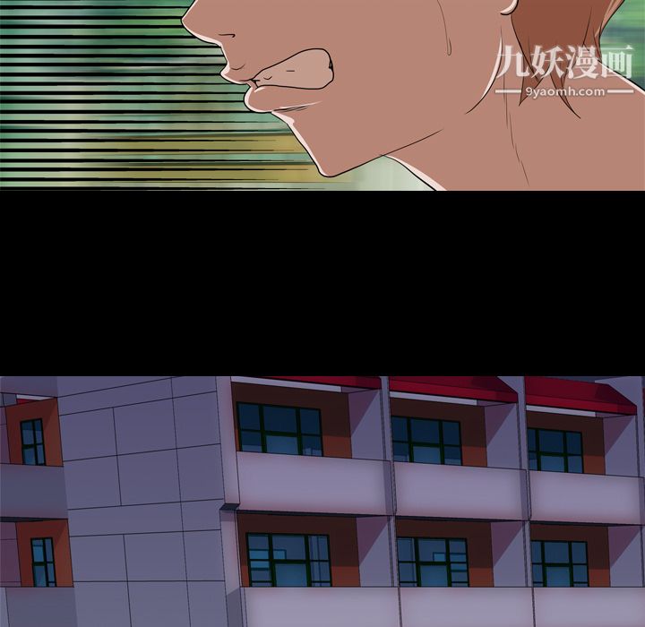 生存游戏第15话