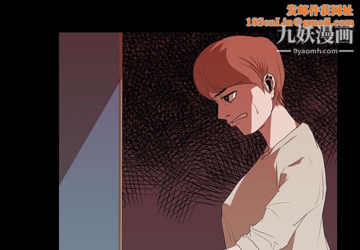 生存游戏第16话