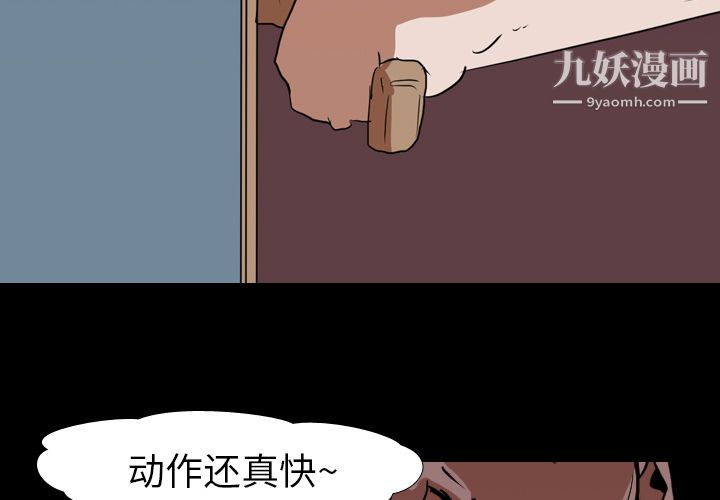 生存游戏第16话