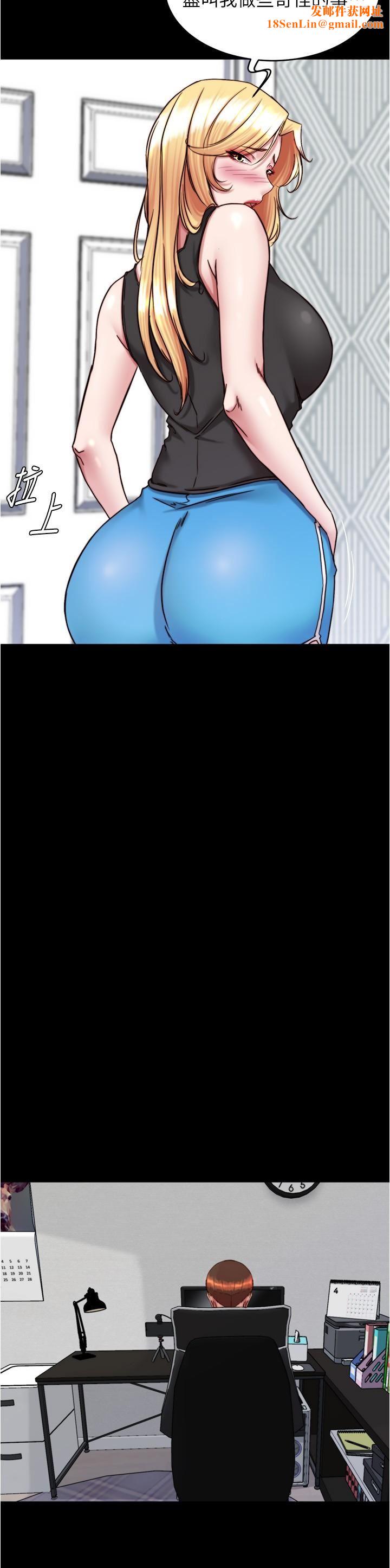 小裤裤笔记第137话-妳的洞借我一下