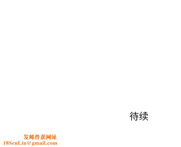二十岁第35话