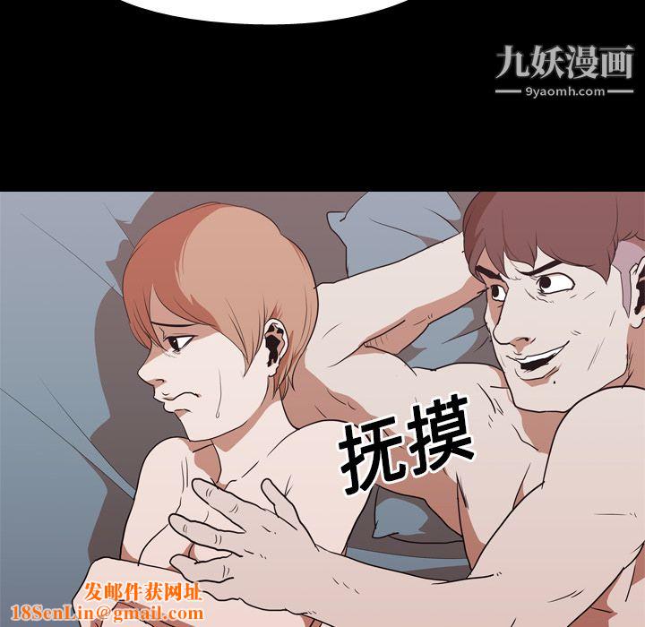 生存游戏第16话