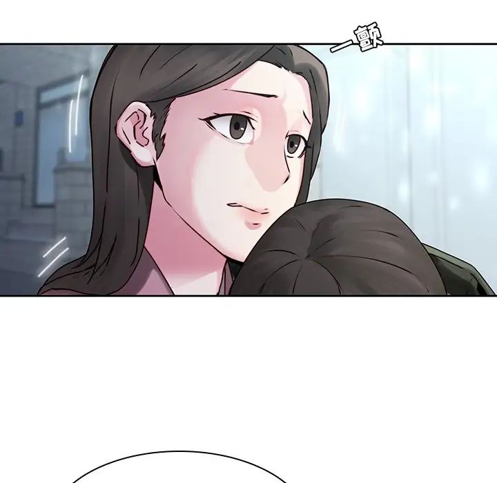 二十岁第36话