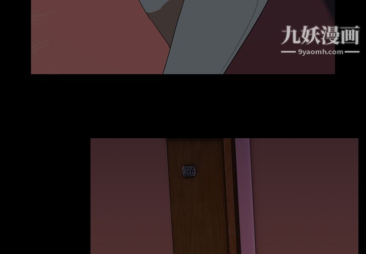 生存游戏第17话