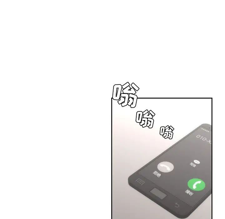 二十岁第36话