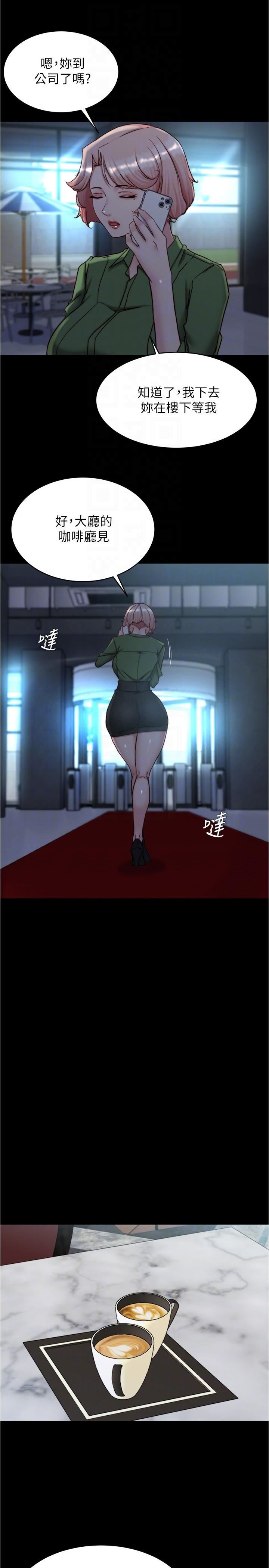 小裤裤笔记第141话-在我面前就想把腿打开吧?