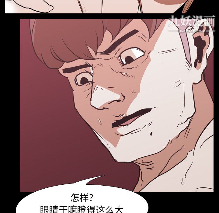 生存游戏第17话