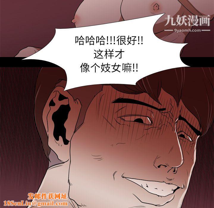 生存游戏第17话