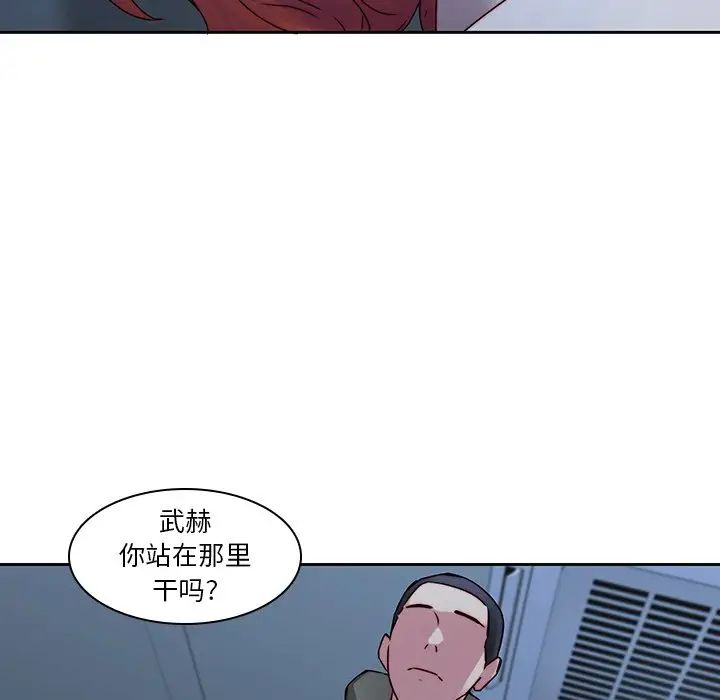 二十岁第36话