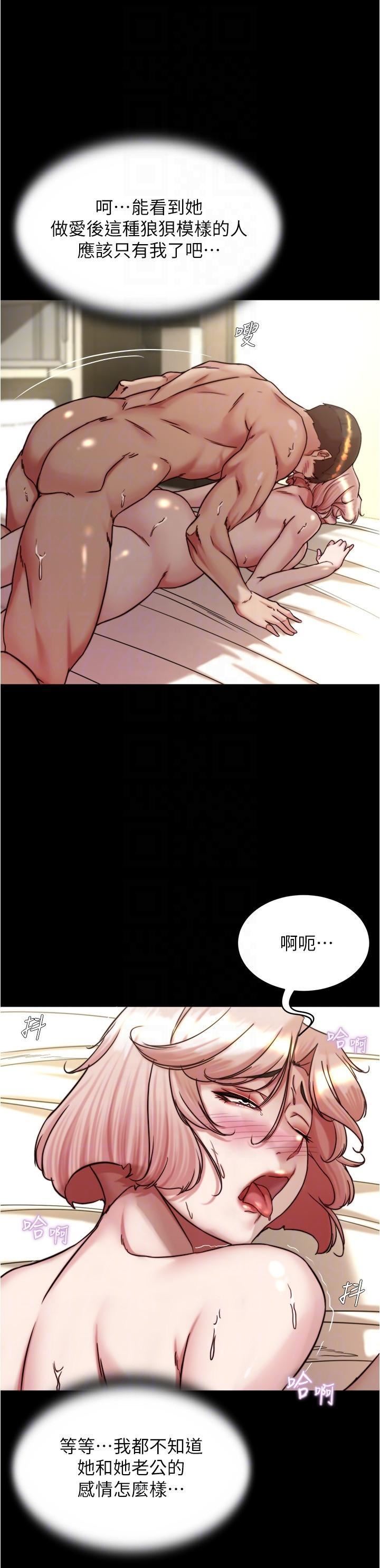 小裤裤笔记第143话-我马上来让你舒服