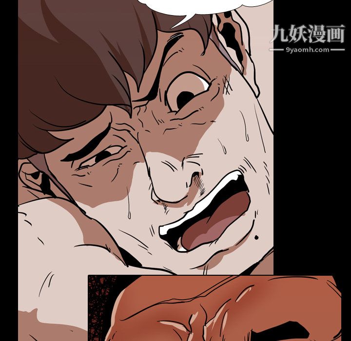 生存游戏第18话