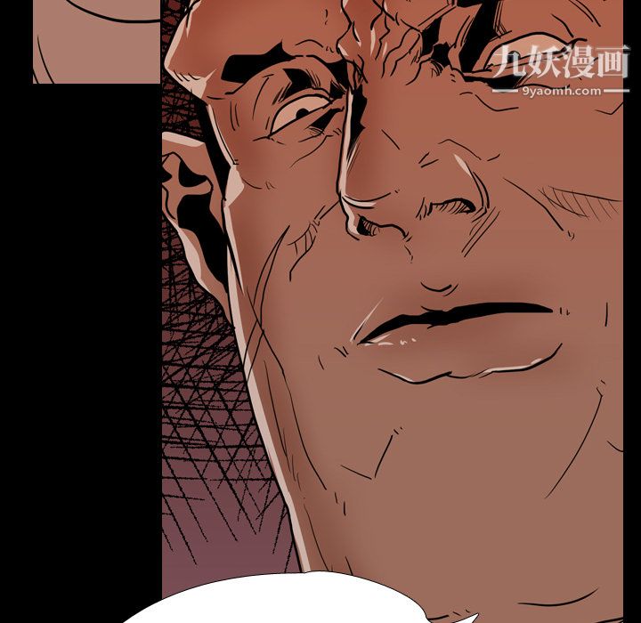 生存游戏第18话