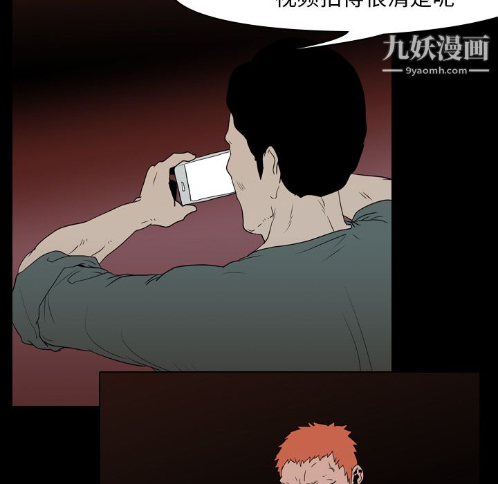 生存游戏第18话