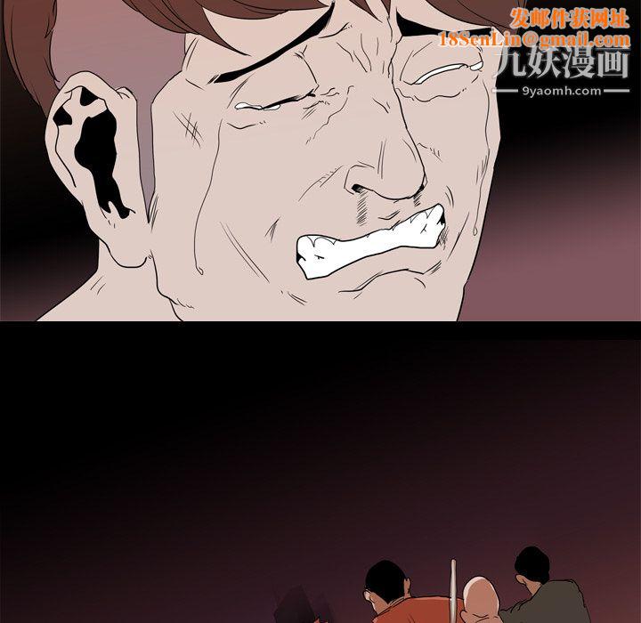 生存游戏第18话