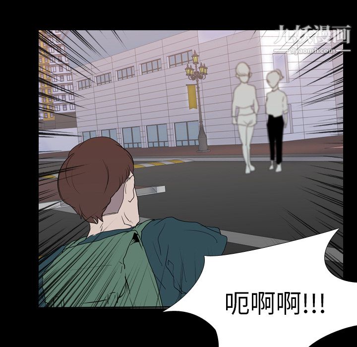 生存游戏第18话