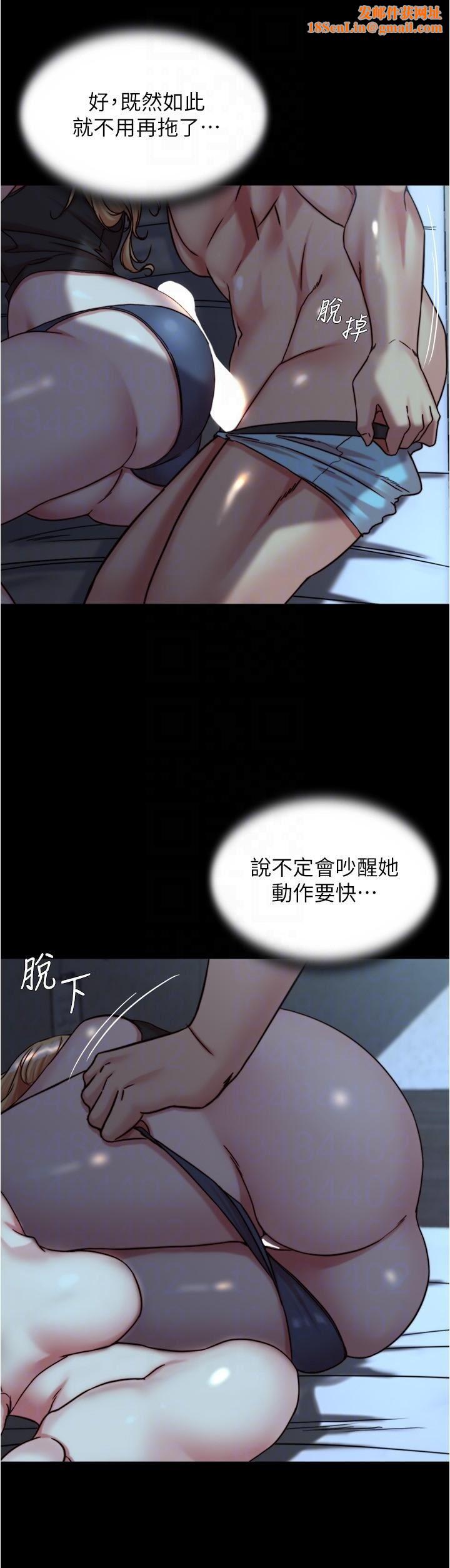 小裤裤笔记第146话-玩弄睡梦中的穗桦