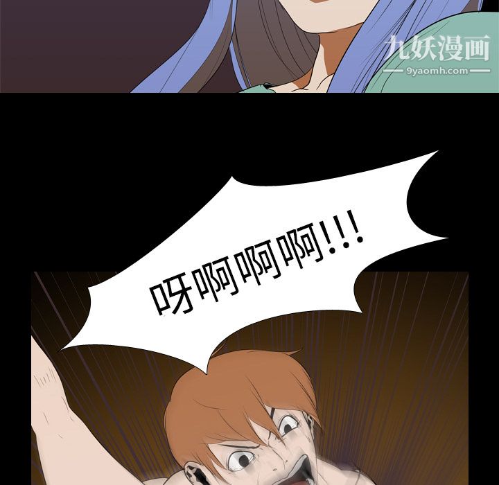 生存游戏第18话