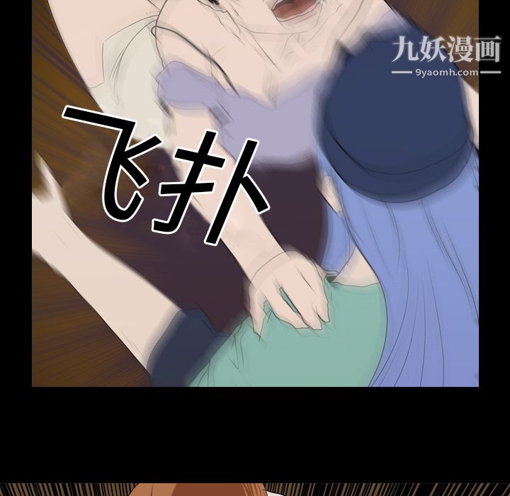 生存游戏第18话